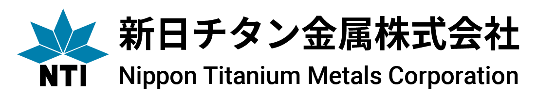 新日チタン金属株式会社