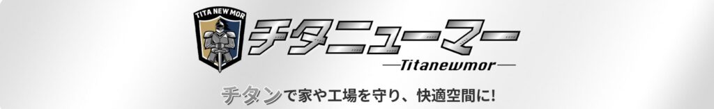 YouTubeチタニューマーチャンネル